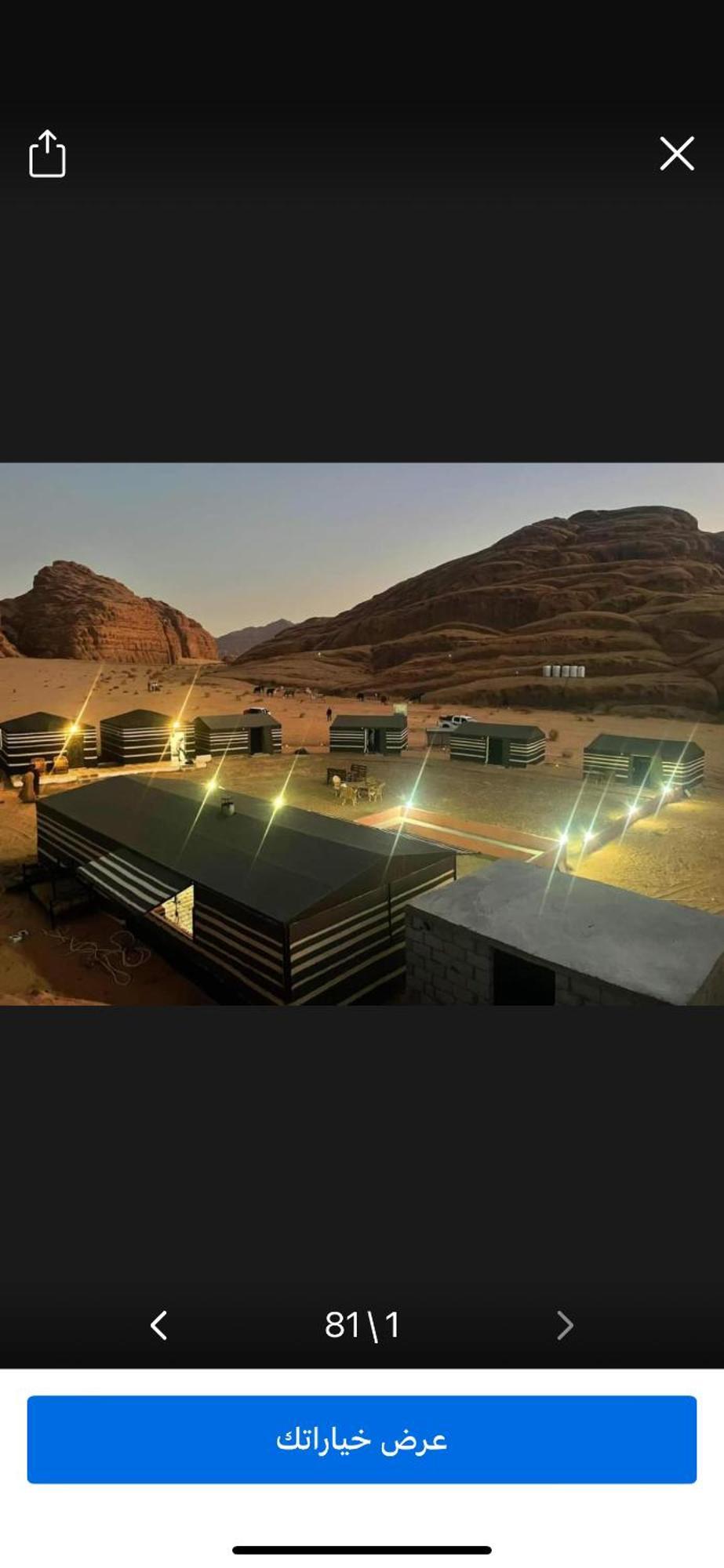 Landscape Rum Camp Hotel Wadi Rum Exterior photo